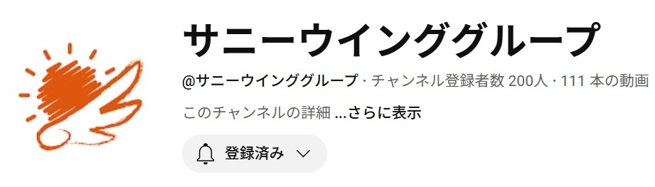 画像をクリック頂くとアーカイブに飛びます。
