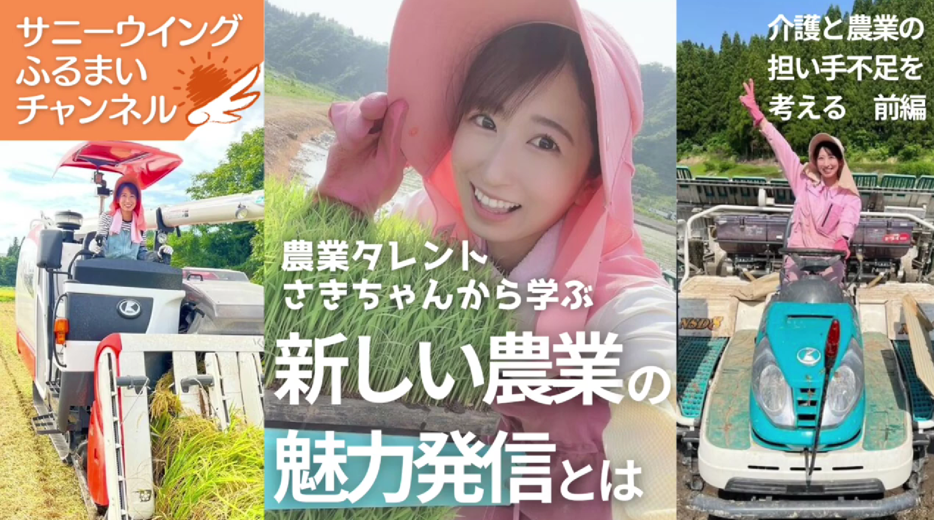 YouTubeをご覧ください★